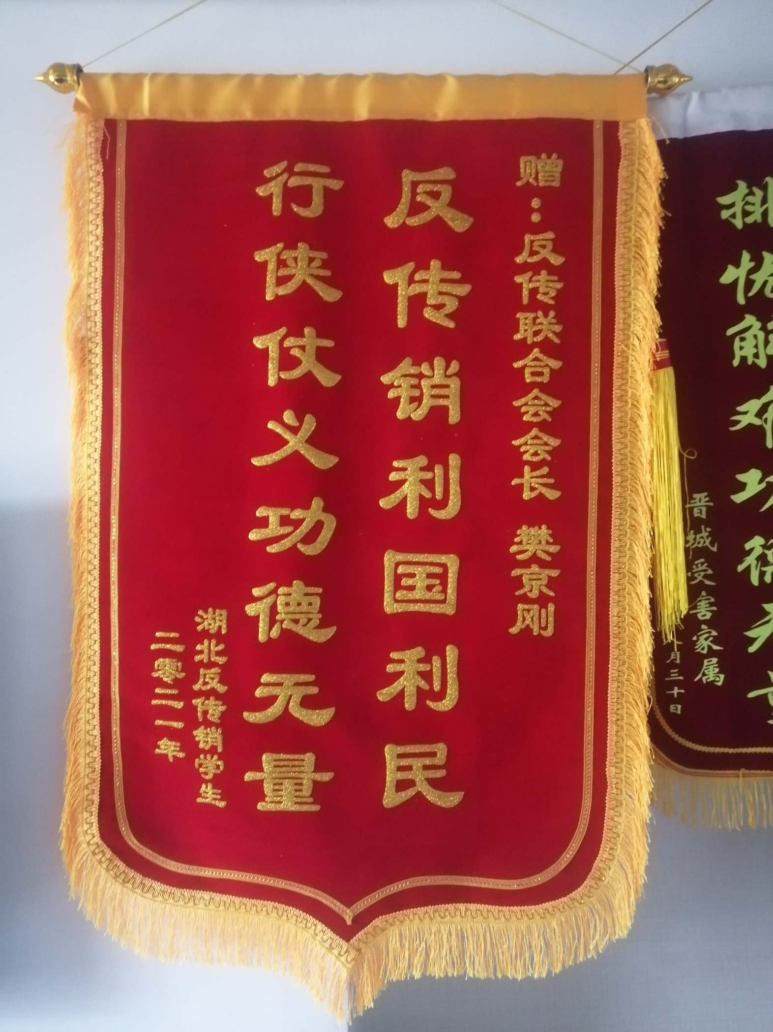 衡阳荣誉证书