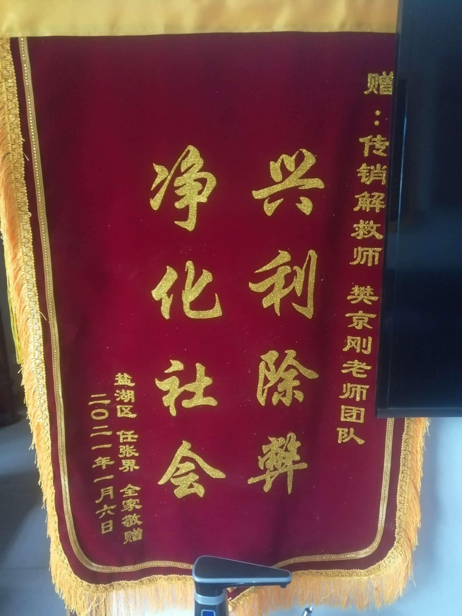 衡阳荣誉证书