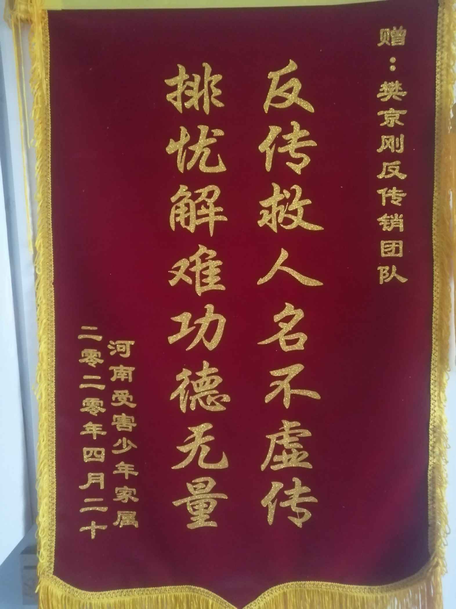 衡阳荣誉证书
